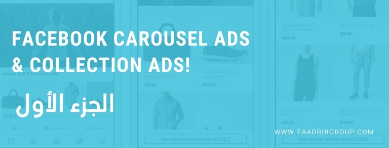 collection-ads-carousel-ads-part1-taadribgroup